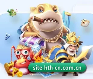 感受华体会的真诚与温度